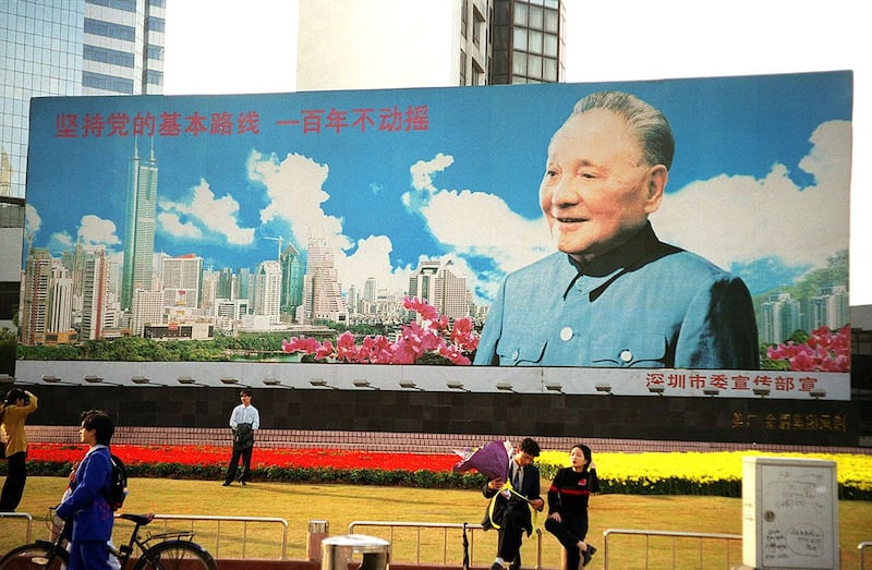经济特区深圳荔枝公园东南出口的邓小平巨幅画像(法新社)