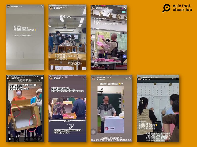 台湾网红爱莉莎莎在Instagram限时动态贴出多则开票影片,质疑选务疏失影响选举结果。(图/Instagram截图)