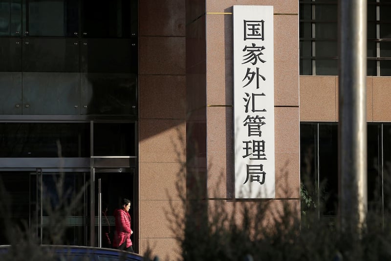 资料图:国家外汇管理局。(路透社)