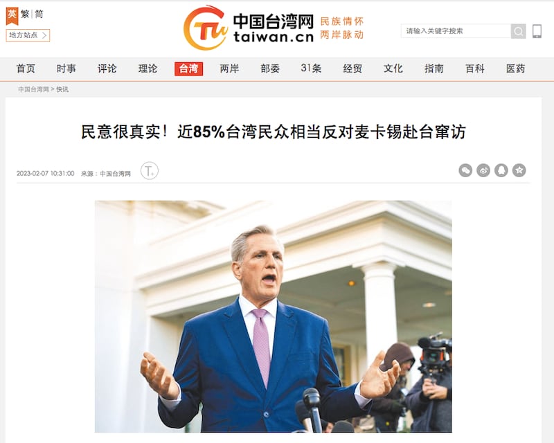 中国媒体报道"85%台湾民众反对麦卡锡访台",但其实这只是网路投票结果。中国台湾网截图