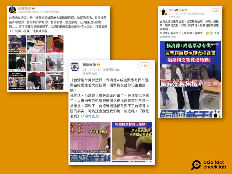 台湾社群平台流传的选务谣言影片,已经在中国社群平台微博上传开。(图/微博截图)