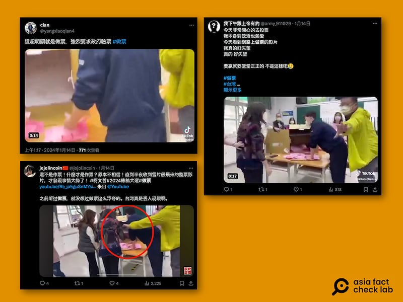 声称台南投票箱有夹层的影片谣言在X平台上也广为传播。(图/X截图)