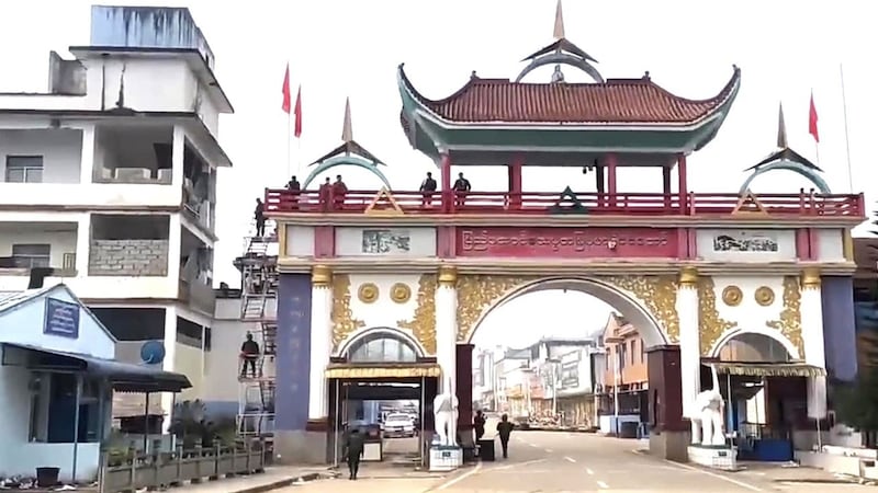 MNDAA တပ်ဖွဲ့ ထိန်းချုပ်ထားသည့် လောက်ကိုင် ရန်လုံကျိုင်းဂိတ်ကို ၂၀၂၃ ခုနှစ် ဒီဇင်ဘာလ ၁၈ ရက်နေ့တွင် တွေ့ရစဉ်။ (Photo: Wechat)