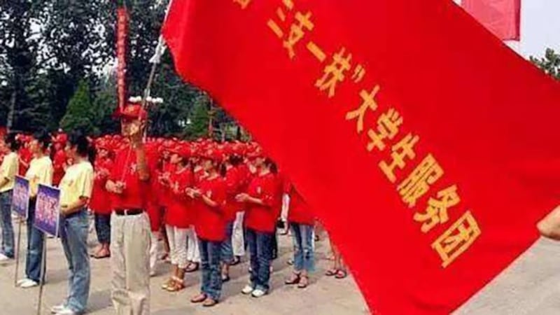 资料图片:毕业后到农村从事支农、支教、支医和扶贫工作的“三支一扶”大学生服务团(Public Domain)