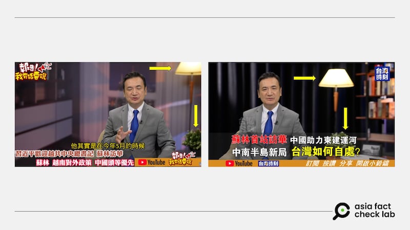 中天2台剪辑“宝岛报到!”节目内容播出