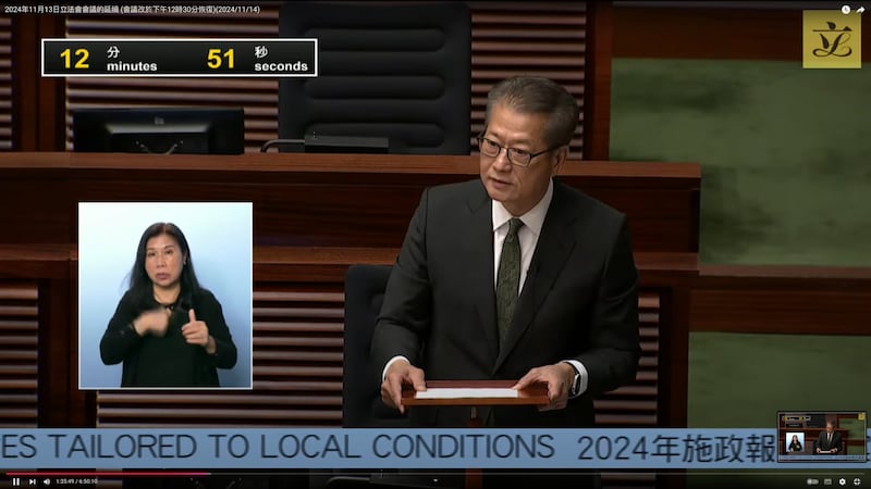 財政司司長陳茂波於立法會發言時,沒提及港府財赤。(立法會直播截圖)