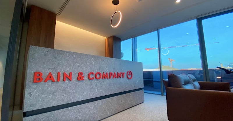 美国管理顾问公贝恩(Bain & Company)(贝恩官网图片)