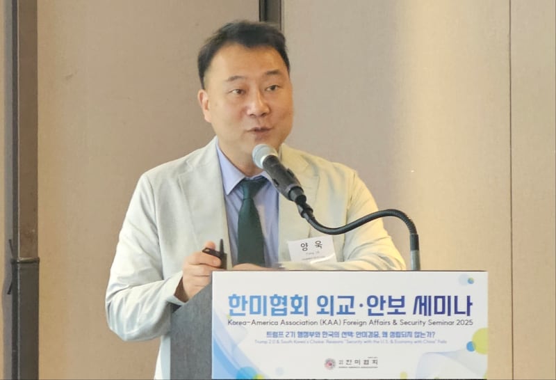 양욱 아산정책연구원 연구위원의 모습.