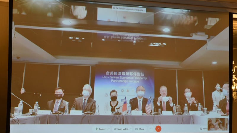 美台双方正式启动“美台经济繁荣伙伴对话”。（台北驻美代表处提供）