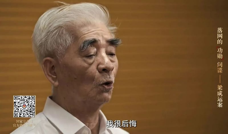 国安部发布视频《落网的"功勋"间谍》介绍该案,梁成运在法院接受审判的照片首度曝光。(视频截图/记者乾朗提供)