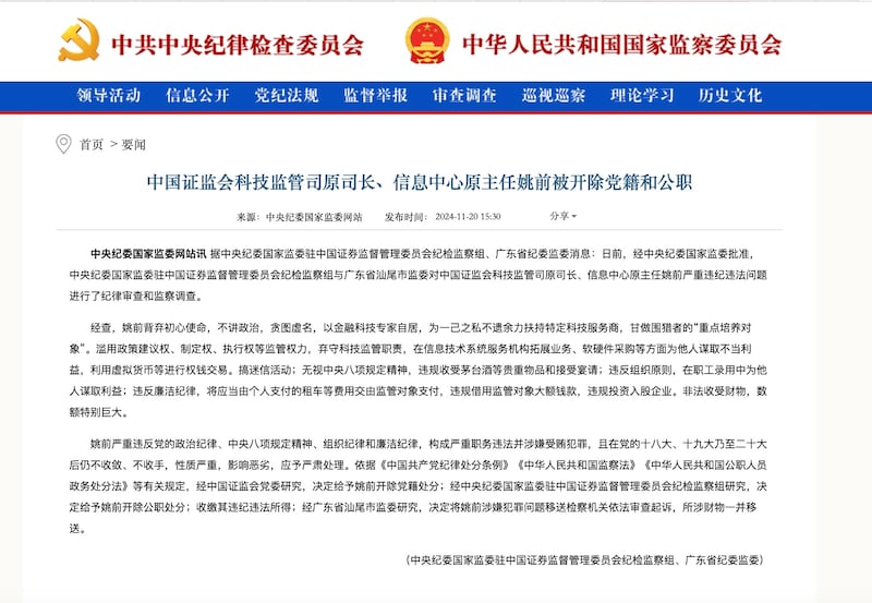 CN-PROFESSOR-112124-Photo 2.jpg